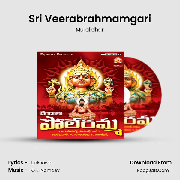 Sri Veerabrahmamgari MP3 Song by Muralidhar Cover