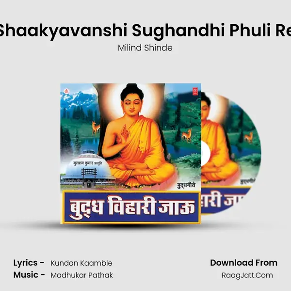 Shaakyavanshi Sughandhi Phuli Re MP3 Song by Milind Shinde Cover