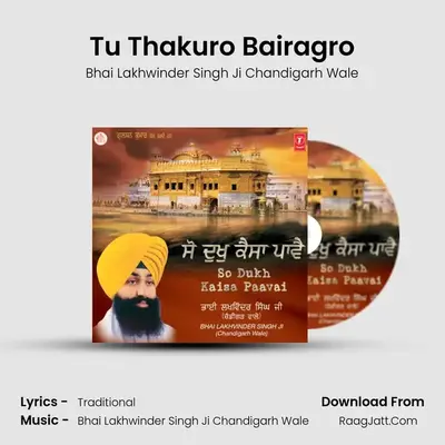 Tu Thakuro Bairagro MP3 Song by Bhai Lakhwinder Singh Ji Chandigarh Wale Cover