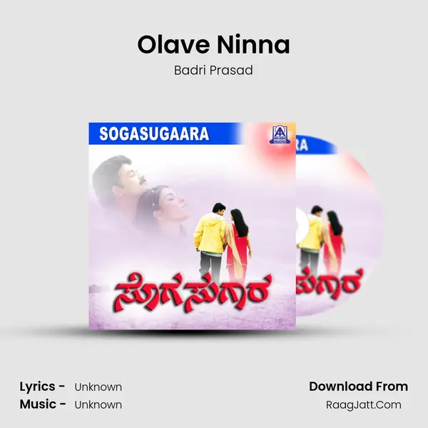 Olave Ninna MP3 Song by Badri Prasad Cover