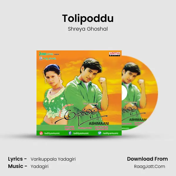Tolipoddu MP3 Song by Shreya Ghoshal Cover