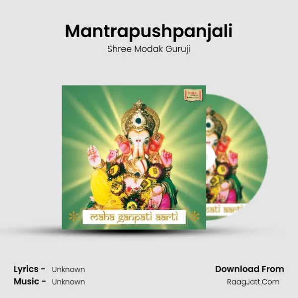 Mantrapushpanjali MP3 Song by Shree Modak Guruji Cover