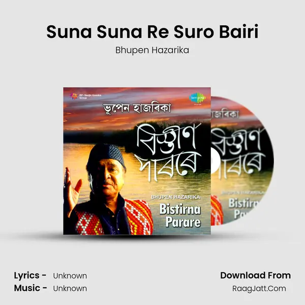 Suna Suna Re Suro Bairi MP3 Song by Bhupen Hazarika Cover