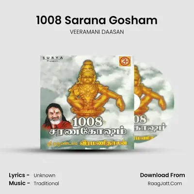 1008 Sarana Gosham - VEERAMANI DAASAN