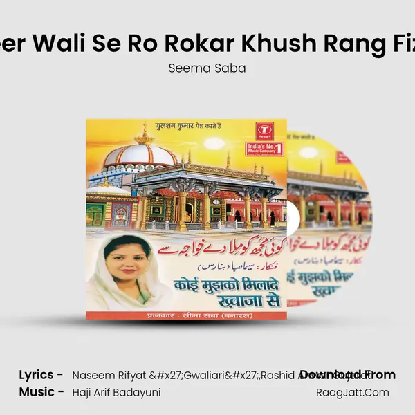 Har Peer Wali Se Ro Rokar Khush Rang Fizayein MP3 Song by Seema Saba Cover