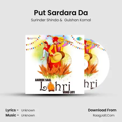 Put Sardara Da MP3 Song by Surinder Shinda Cover