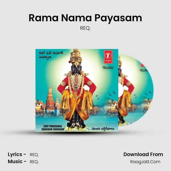Rama Nama Payasam MP3 Song by REQ. Cover