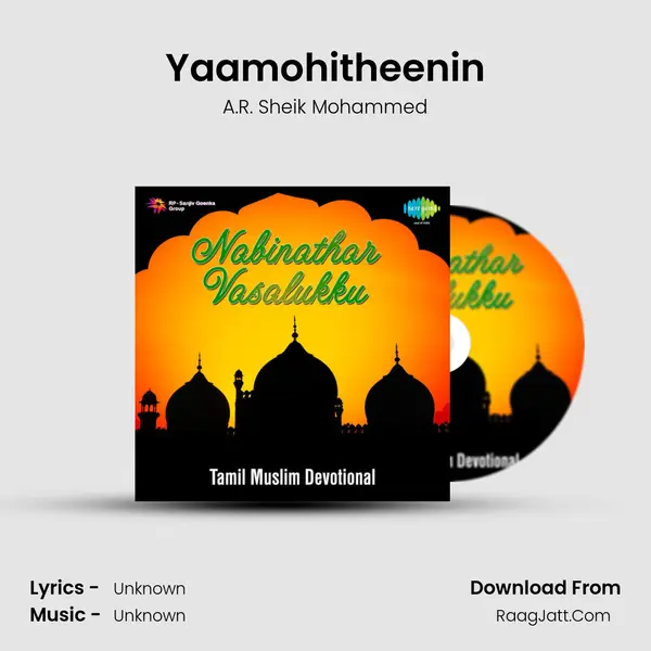 Yaamohitheenin MP3 Song by A.R. Sheik Mohammed Cover