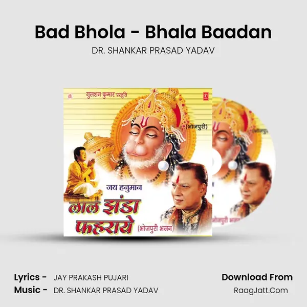 Bad Bhola - Bhala Baadan mp3 song