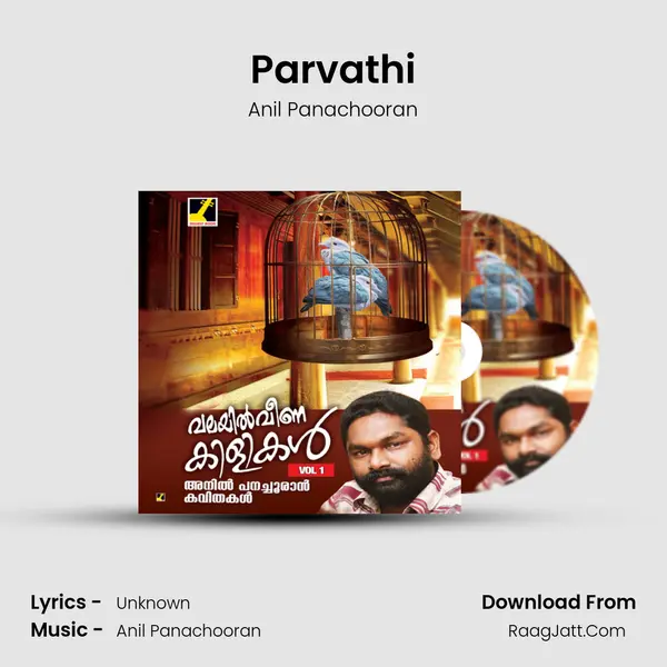Parvathi MP3 Song by Anil Panachooran Cover