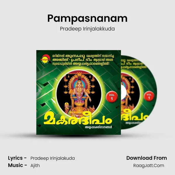 Pampasnanam MP3 Song by Pradeep Irinjalakkuda Cover