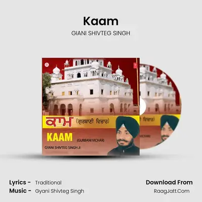 Kaam (Gurbani Vichar) - GIANI SHIVTEG SINGH