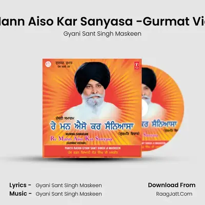 Re Mann Aiso Kar Sanyasa - Gyani Sant Singh Maskeen