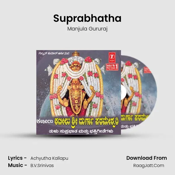 Suprabhatha MP3 Song by Manjula Gururaj Cover