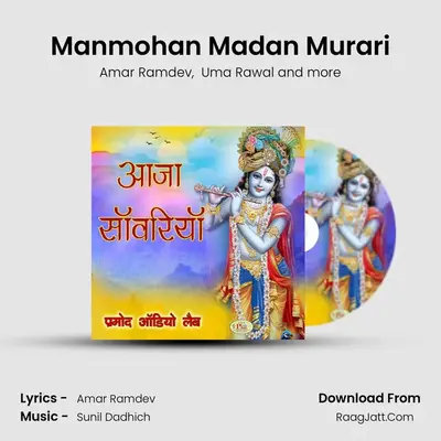 Manmohan Madan Murari mp3 song