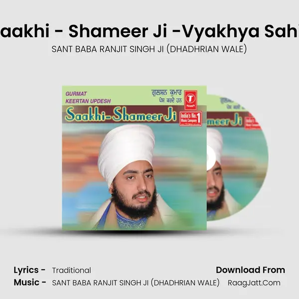 Saakhi - Shameer Ji - SANT BABA RANJIT SINGH JI (DHADHRIAN WALE)