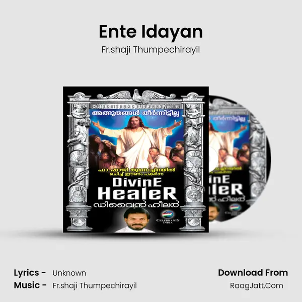 Ente Idayan MP3 Song by Fr.shaji Thumpechirayil Cover
