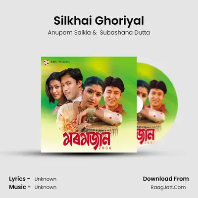 Silkhai Ghoriyal MP3 Song by Anupam Saikia Cover