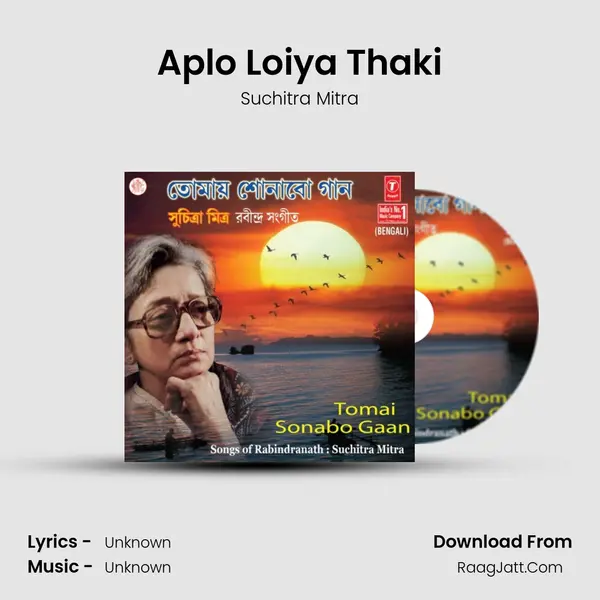 Aplo Loiya Thaki MP3 Song by Suchitra Mitra Cover