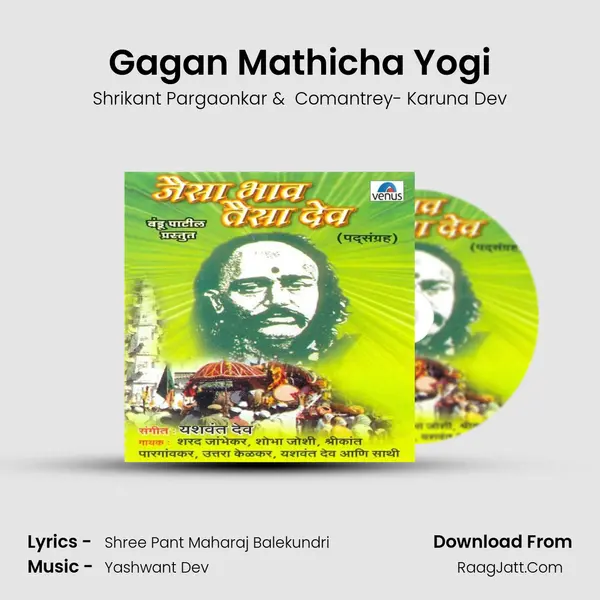 Gagan Mathicha Yogi MP3 Song by Shrikant Pargaonkar Cover