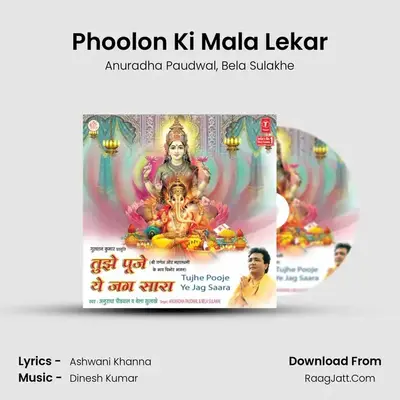 Phoolon Ki Mala Lekar MP3 Song by Anuradha Paudwal Cover