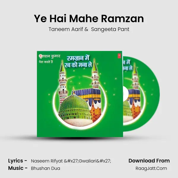 Ye Hai Mahe Ramzan MP3 Song by Taneem Aarif Cover