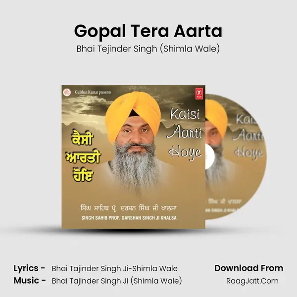 Gopal Tera Aarta MP3 Song by Bhai Tejinder Singh (Shimla Wale) Cover