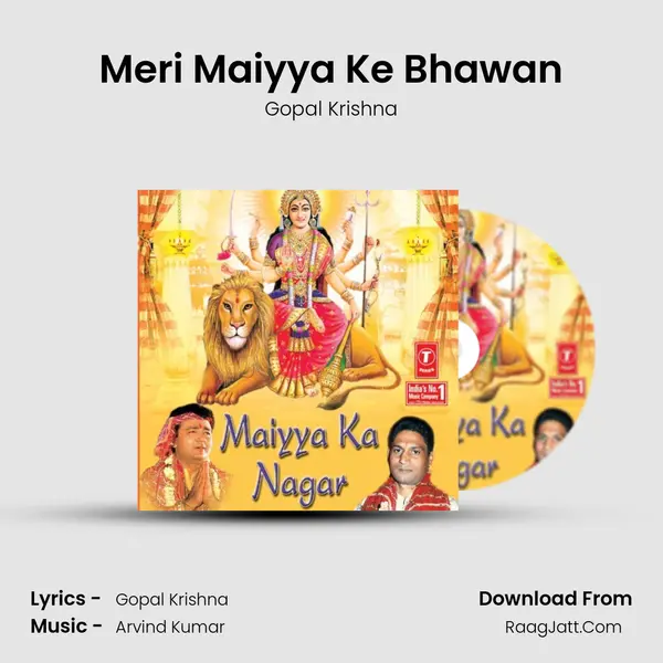 Meri Maiyya Ke Bhawan mp3 song