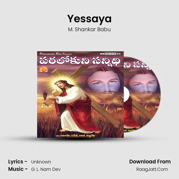 Yessaya MP3 Song by M. Shankar Babu Cover