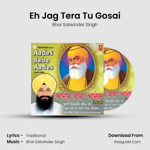 Eh Jag Tera Tu Gosai MP3 Song by Bhai Satwinder Singh Cover