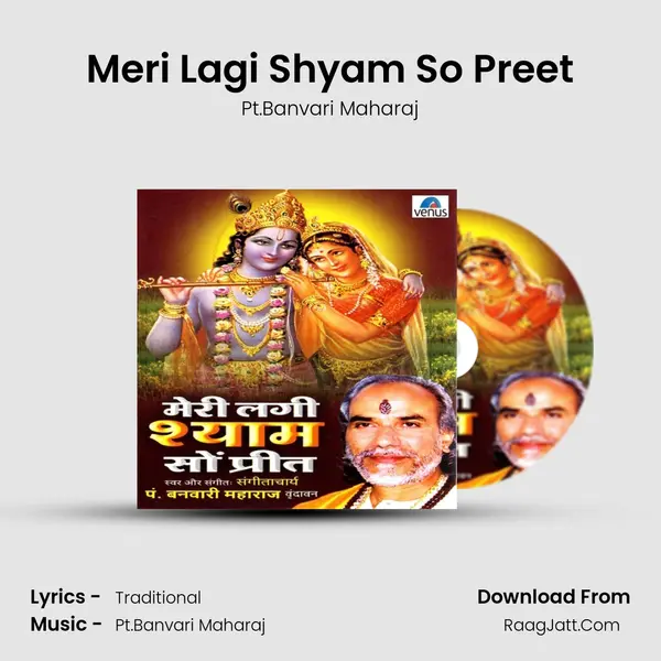 Meri Lagi Shyam So Preet MP3 Song by Pt.Banvari Maharaj Cover