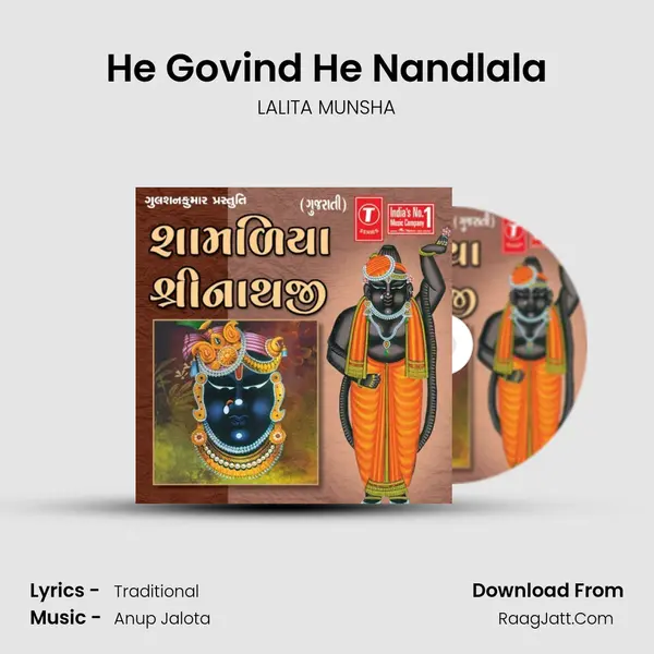 He Govind He Nandlala MP3 Song by LALITA MUNSHA Cover