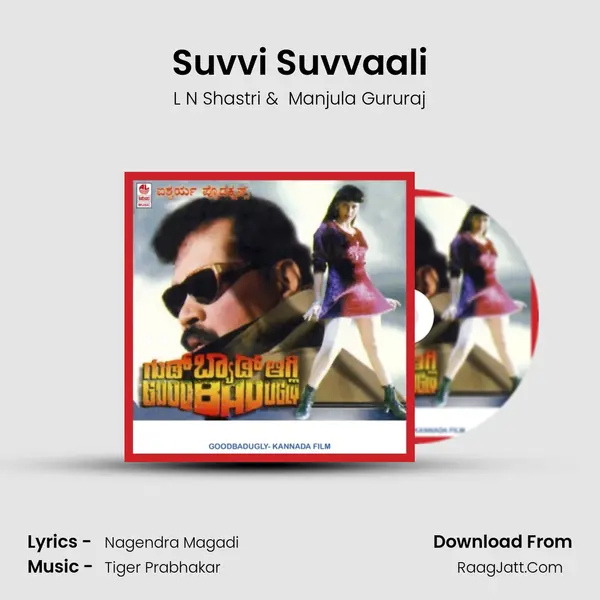 Suvvi Suvvaali MP3 Song by L N Shastri Cover
