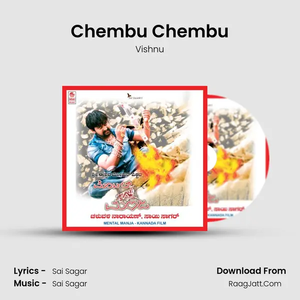 Chembu Chembu mp3 song