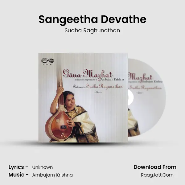 Sangeetha Devathe MP3 Song by Sudha Raghunathan Cover