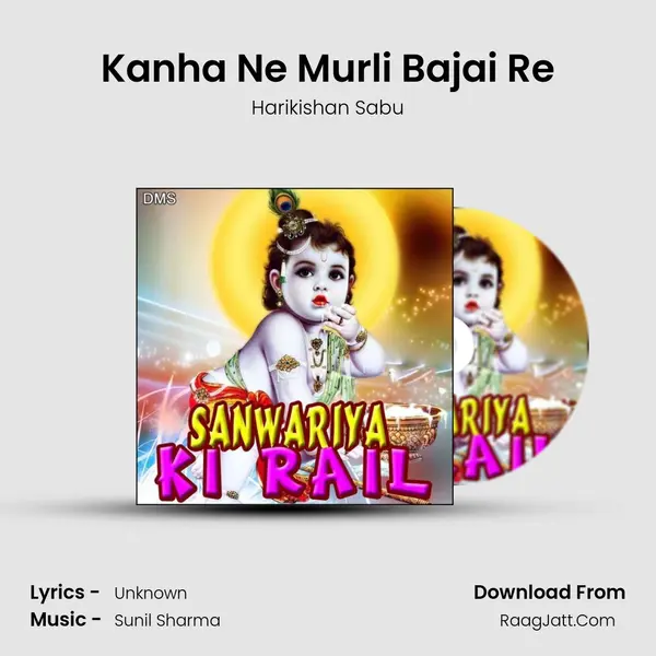 Kanha Ne Murli Bajai Re MP3 Song by Harikishan Sabu Cover