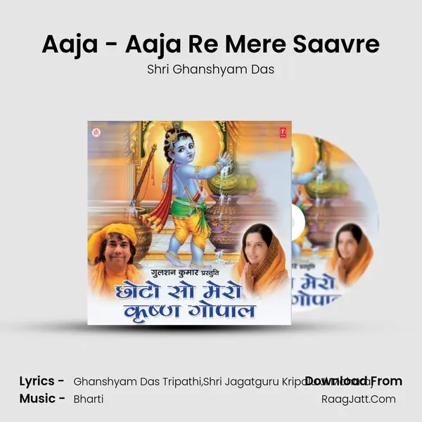 Aaja - Aaja Re Mere Saavre mp3 song