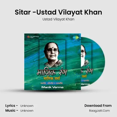 Manik Rang Manik Verma - Ustad Vilayat Khan