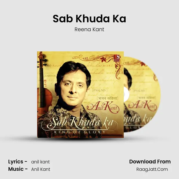 Sab Khuda Ka mp3 song