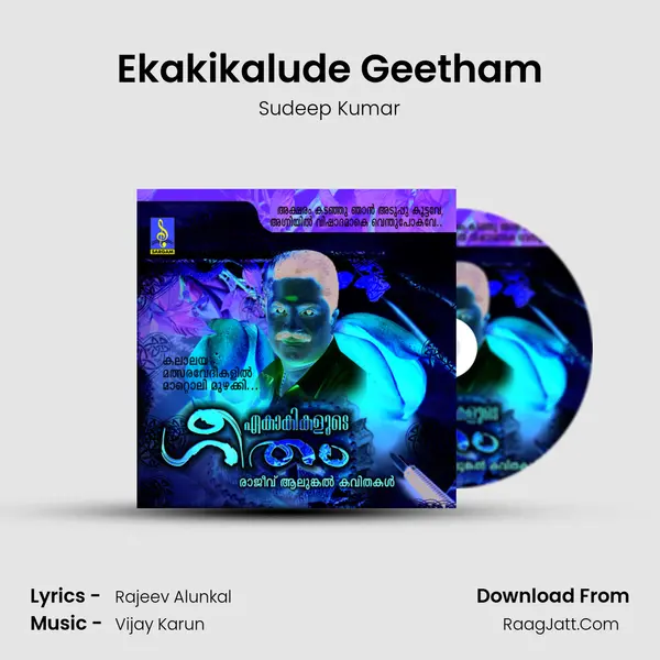 Ekakikalude Geetham MP3 Song by Sudeep Kumar Cover