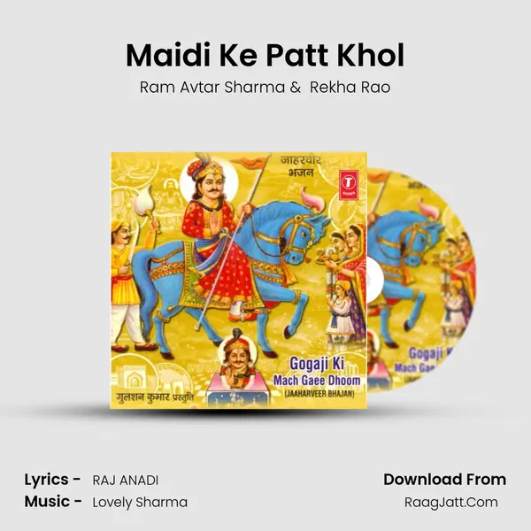 Maidi Ke Patt Khol MP3 Song by Ram Avtar Sharma Cover