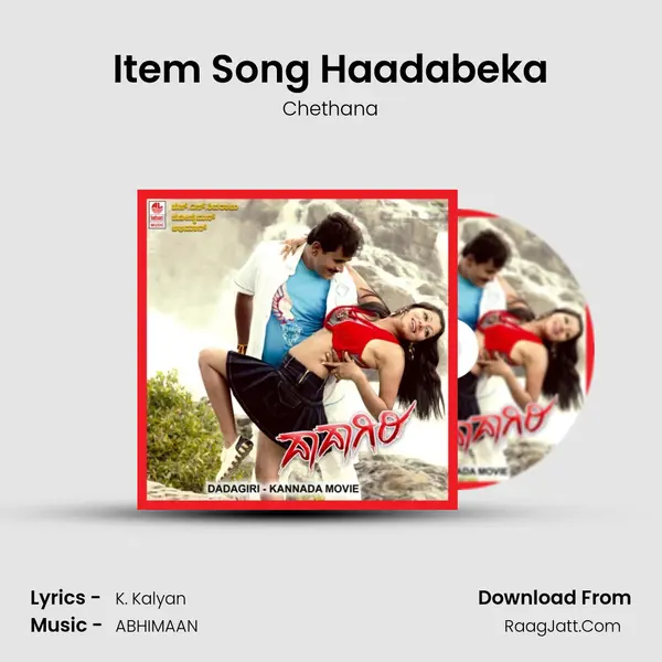Item Song Haadabeka MP3 Song by Chethana Cover