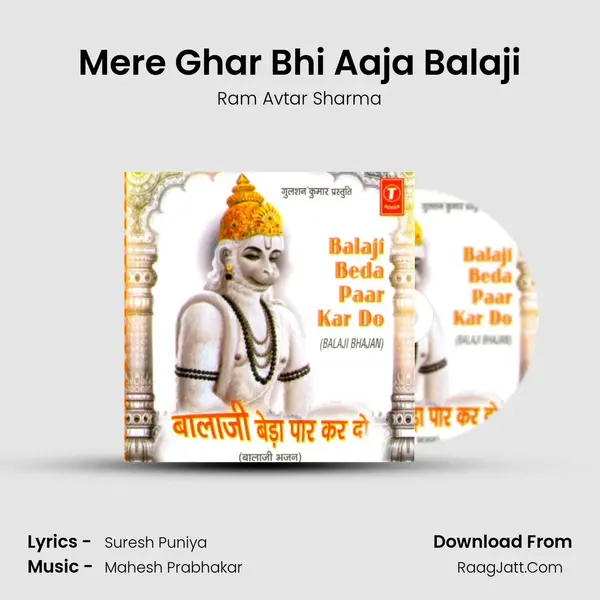 Mere Ghar Bhi Aaja Balaji MP3 Song by Ram Avtar Sharma Cover