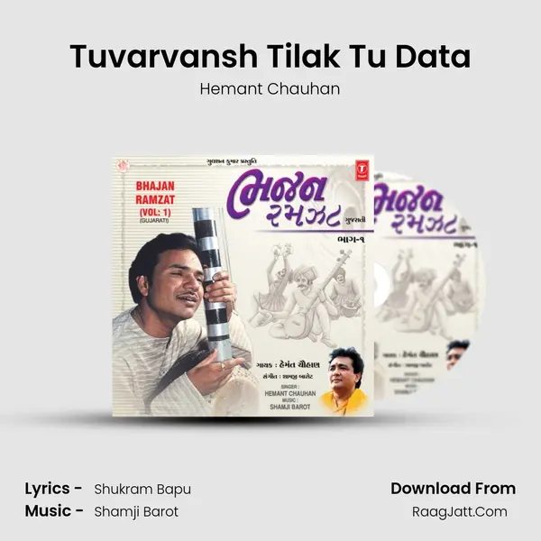 Tuvarvansh Tilak Tu Data MP3 Song by Hemant Chauhan Cover