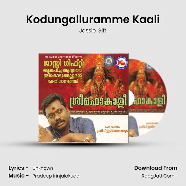 Kodungalluramme Kaali MP3 Song by Jassie Gift Cover