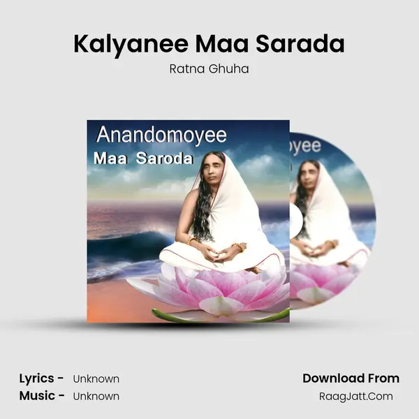 Kalyanee Maa Sarada MP3 Song by Ratna Ghuha Cover