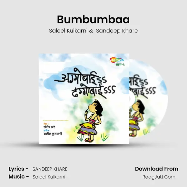 Bumbumbaa MP3 Song by Saleel Kulkarni Cover