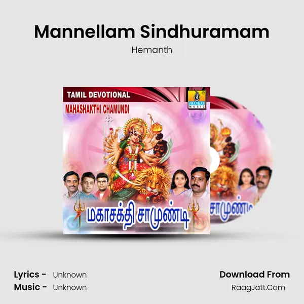 Mannellam Sindhuramam MP3 Song by Hemanth Cover