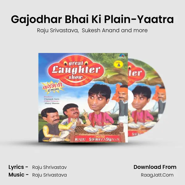 Gajodhar Bhai Ki Plain-Yaatra mp3 song