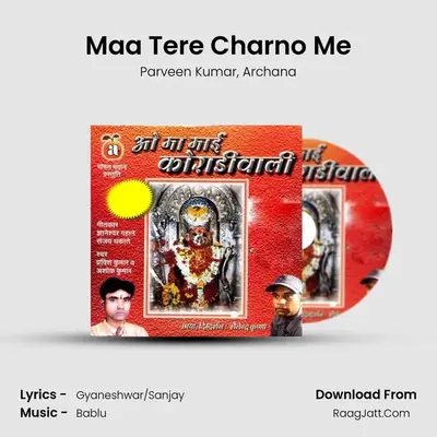Maa Tere Charno Me MP3 Song by Parveen Kumar Cover